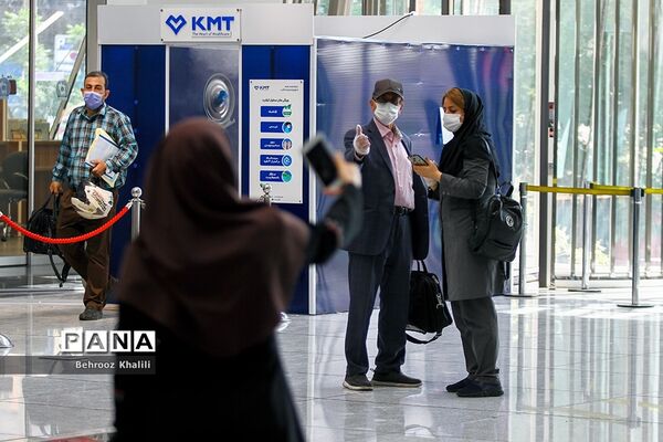 تالار بورس اوراق بهادار