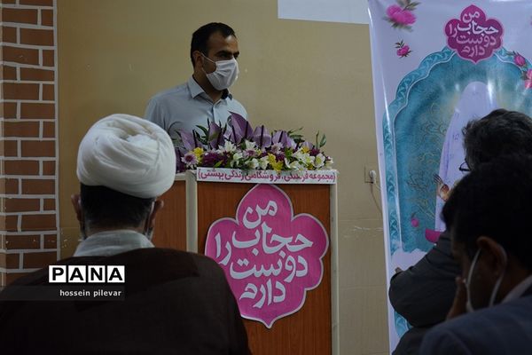 افتتاحیه نمایشگاه حجاب و عفاف در مجموعه فرهنگی زندگی بهشتی در بیرجند