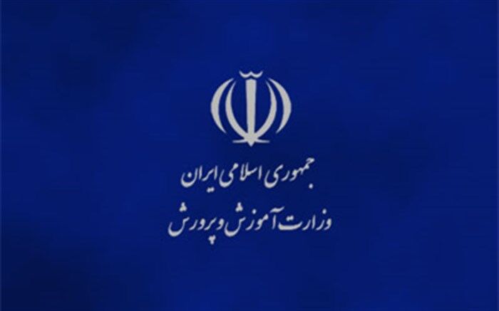 راه‌اندازی شبکه اختصاصی مرجع ملی کنوانسیون حقوق کودک