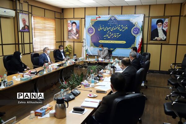 برگزاری کارگروه راهبری توسعه مدیریت اداره‌کل شهر تهران