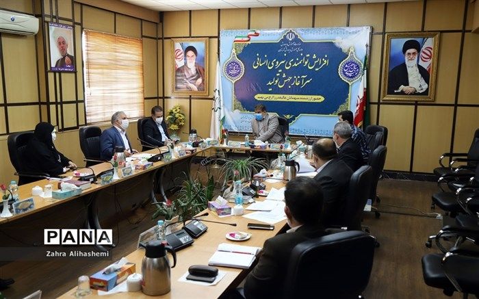 برگزاری کارگروه راهبری توسعه مدیریت اداره کل شهر تهران