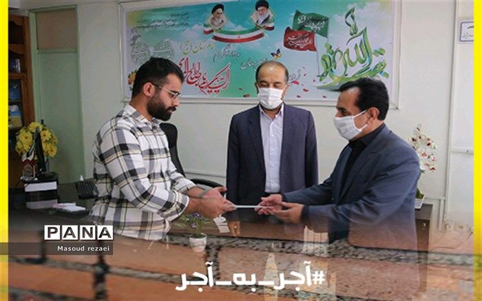کمک صد و پنجاه میلیون ریالی همکار ستادی منطقه به مجمع خیرین مدرسه ساز میانه