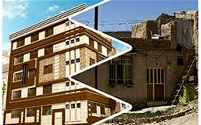 پرداخت تسهیلات برای نوسازی بافت فرسوده شهرها