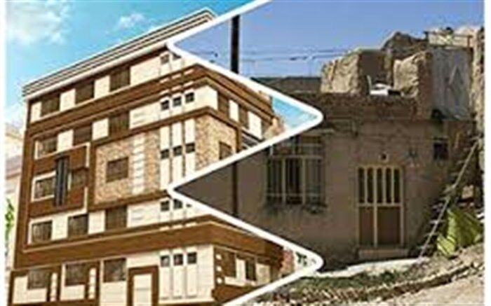 پرداخت تسهیلات برای نوسازی بافت فرسوده شهرها