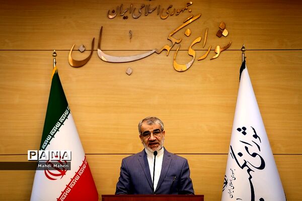 نشست خبری سخنگوی شورای نگهبان