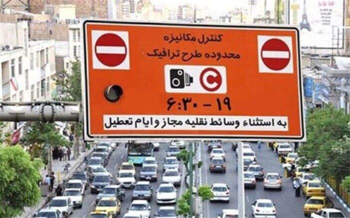 تمدید مهلت خبرنگاران برای ویرایش مدارک طرح ترافیک