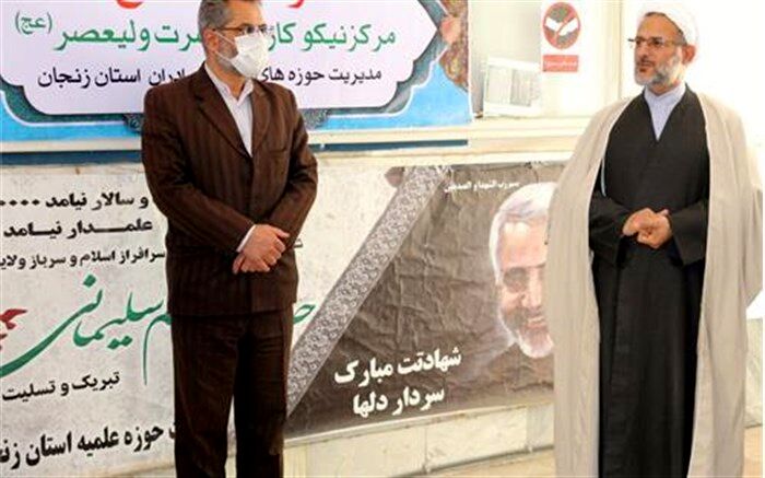 امضای تفاهم‌نامه همکاری بین کمیته امداد و مدیریت حوزه‌های علمیه برادران استان زنجان