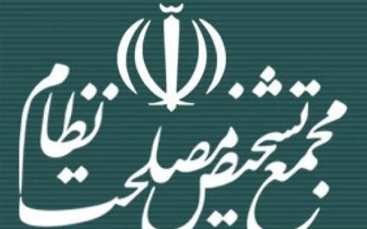 کرونا محل جلسات مجمع تشخیص مصلحت را تغییر داد