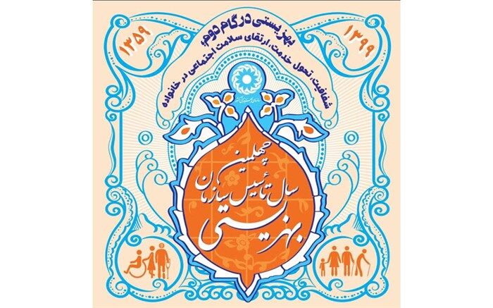 15 واحد مسکن مددجویی زنجان همزمان با سراسر کشور افتتاح شد