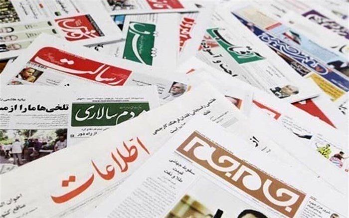 رسیدگی به سه پرونده در هیات منصفه دادگاه مطبوعات