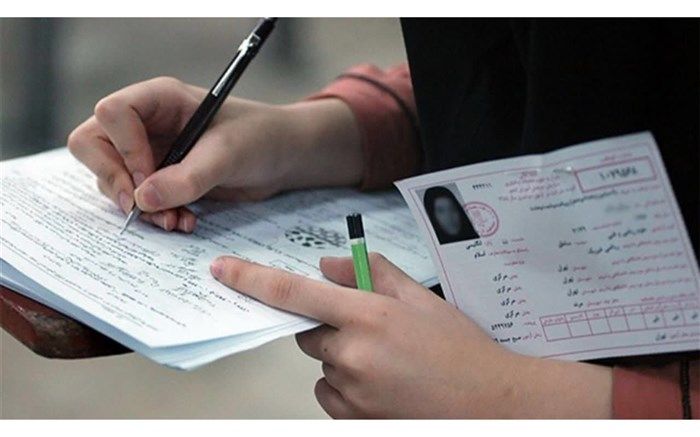 نحوه دریافت کارت ورود به جلسه آزمون ورودی مدارس استعدادهای درخشان