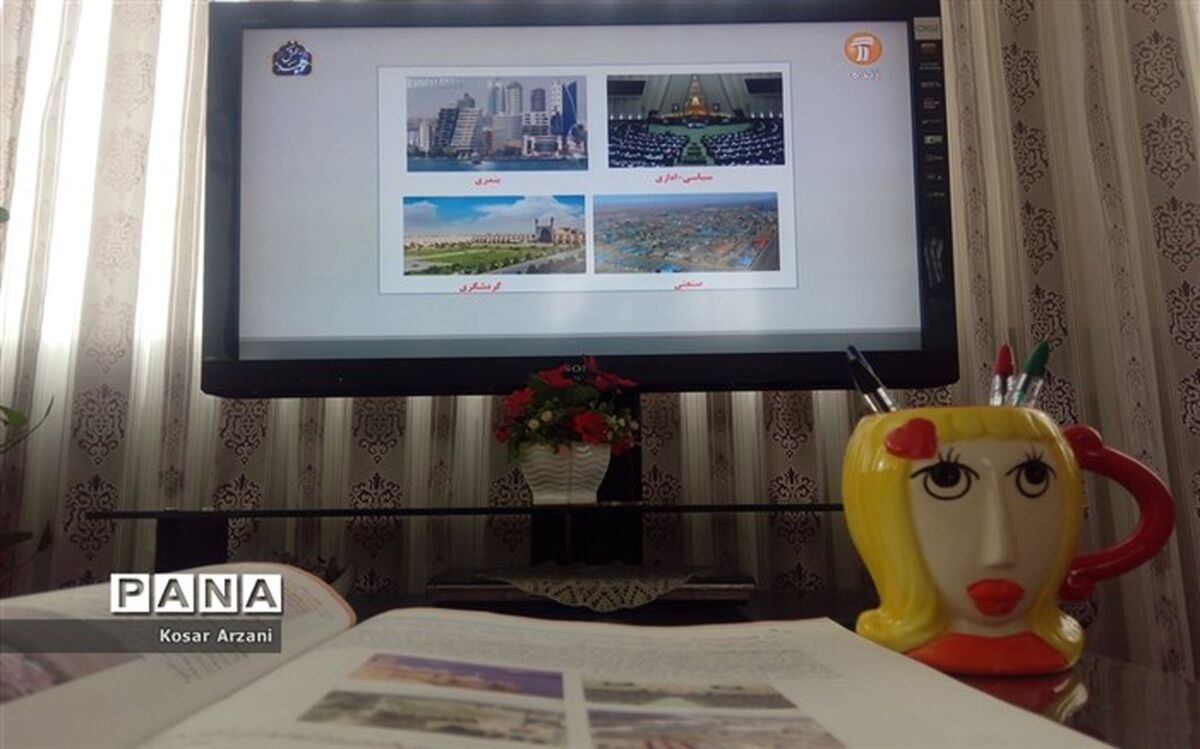 برنامه‌های مدرسه تابستانی ایران در روز 5شنبه 26 تیر از شبکه‌ آموزش