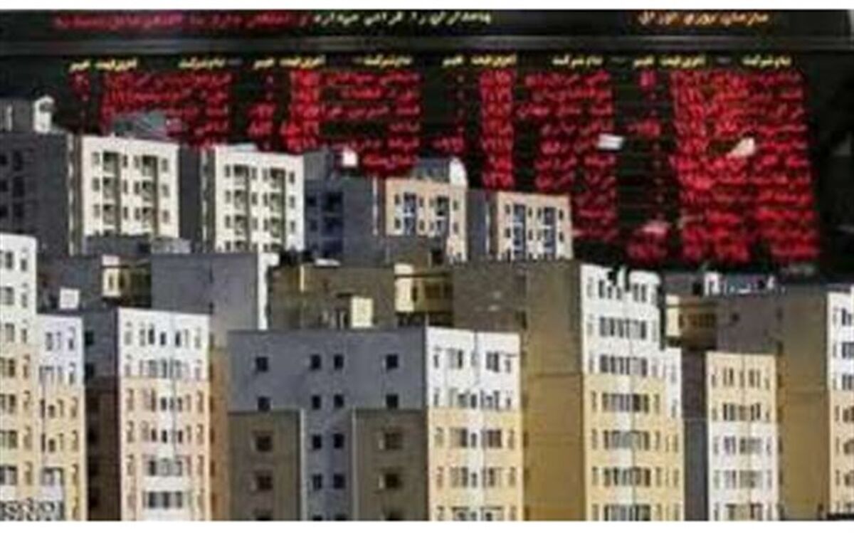 راه اندازی بورس مسکن نسخه مناسبی برای تامین مالی بازار نیست