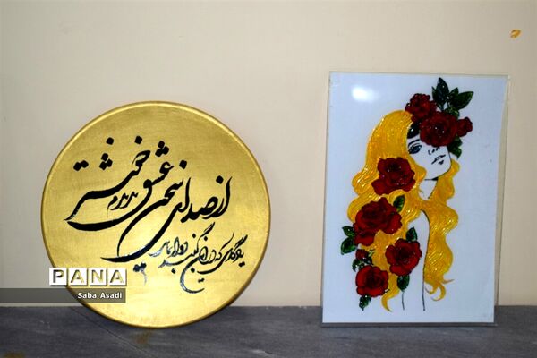 بازدید از نمایشگاه هنر های تجسمی