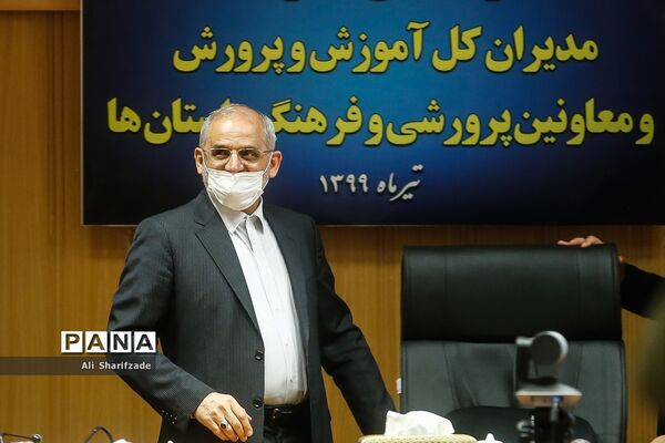 گردهمایی مشترک مدیران کل آموزش و پرورش و معاونان پرورشی استان‌ها