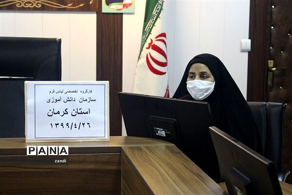 جلسه کارگروه تخصصی لباس فرم مدارس