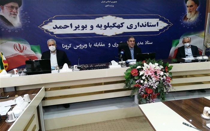 وزیر بهداشت، روند افزایش بیماران کرونا در کهگیلویه وبویراحمد نگران کننده است