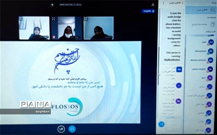 برگزاری طرح تابستانه مدرسه نوآوری ویژه دانش آموزان سمپاد استان یزد