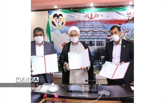 تفاهم نامه همکاری سه جانبه ایمنی و فرهنگی بین ادارات کل آموزش و پرورش و راه آهن استان کرمان و ستاد اقامه استان امضا شد