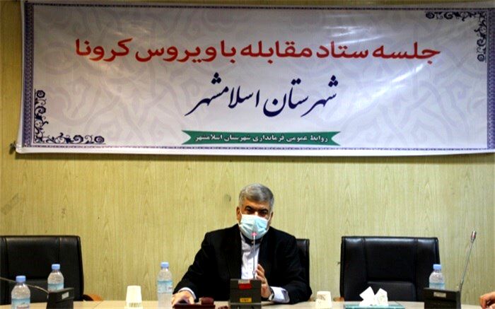 در مقابل کرونا ویروس مصون نیستیم و باید پروتکل های بهداشتی را رعایت کنیم