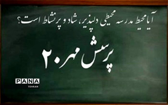 کسب رتبه اول کشوری توسط دانش آموز منطقه چهار