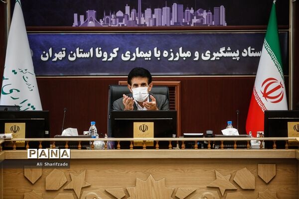 ستاد بازآفرینی استانداری تهران