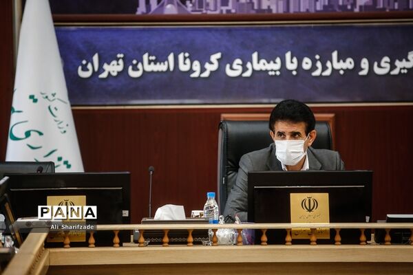 ستاد بازآفرینی استانداری تهران