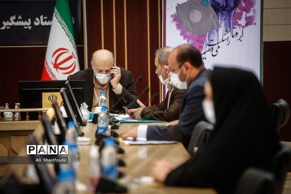 ستاد بازآفرینی استانداری تهران
