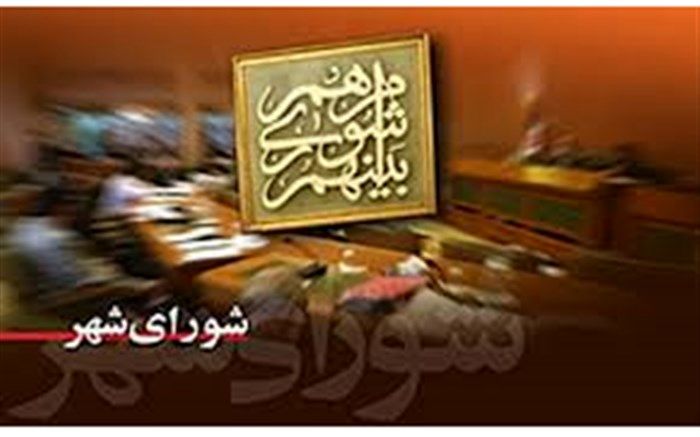 ارائه تسهیلات ویژه خیرین مسکن ساز برای کمک به تامین مسکن اقشار محروم