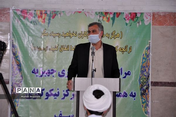 مراسم اهدا 50 سری جهیزیه به همت خیرین مرکز نیکوکاری شهرخوسف