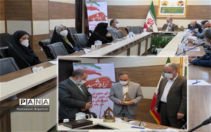 قدردانی " از نسل ایثار"  فرزندان شاهد شاغل در آموزش و پرورش شهرستان پردیس