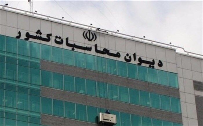 گزینه‌های نهایی ریاست و دادستانی دیوان محاسبات مشخص شدند