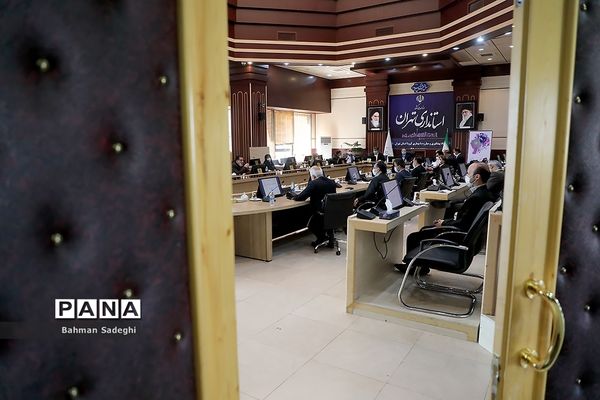 جلسه شورای آموزش و پرورش شهر تهران