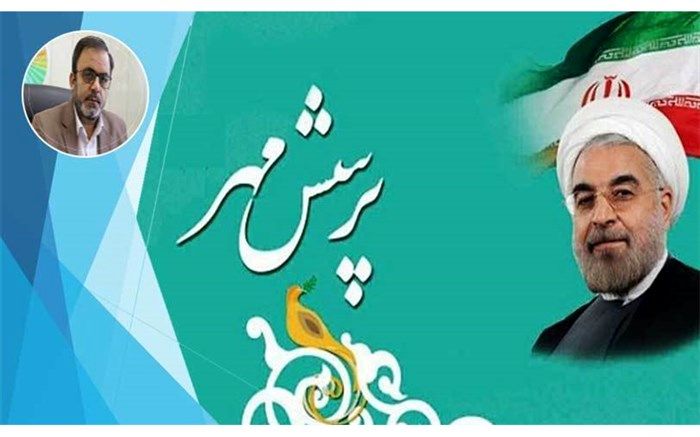 کسب رتبه اول شهر تهران در  بیستمین فراخوان ملی پرسش مهر در کشور