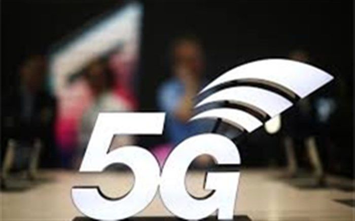 اولین شبکه 5G در تهران راه‌اندازی شد
