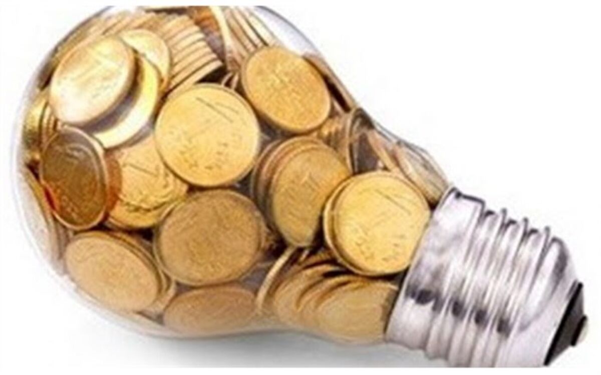 پرداخت پاداش برقی به مشترکان کم مصرف