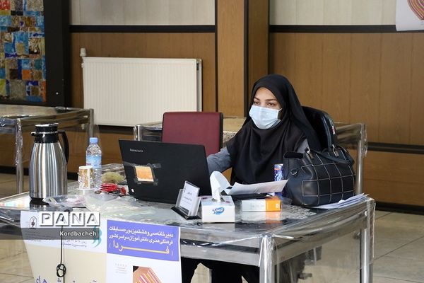 روز پایانی فعالیت دریافت آثار در دبیرخانه سی و هشتمین دوره مسابقات فرهنگی هنری دانش آموزان سراسر کشور