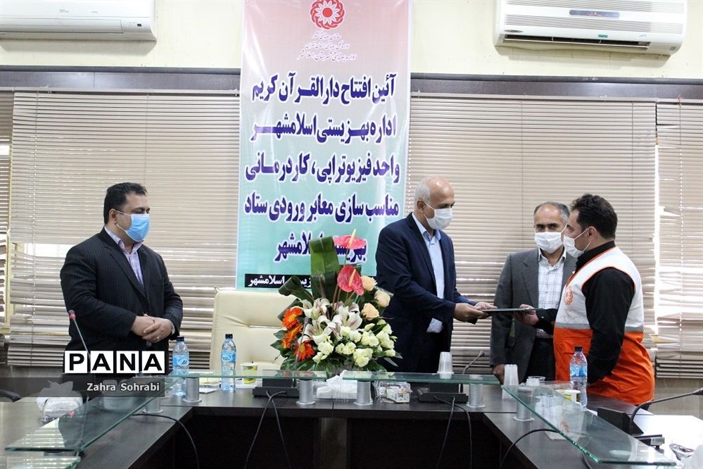 مراسم افتتاح پروژه های اداره بهزیستی شهرستان اسلامشهر