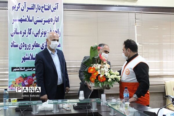 مراسم افتتاح پروژه های اداره بهزیستی شهرستان اسلامشهر