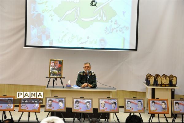 دومین جشنواره مالک اشترسپاه شهرستان خوسف استان خراسان جنوبی