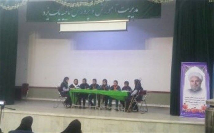 مدیر دبیرستان دکتر شاهی: دانش آموزان هنرمند این دبیرستان موفق شدند در مسابقات فرهنگی و هنری استان یزد نتایج ارزنده ای را کسب کنند