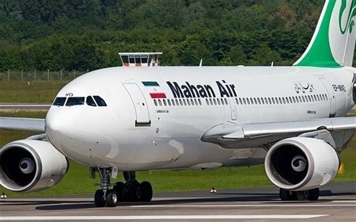 اطلاعیه سازمان هواپیمایی درباره تعرض جنگنده‌های آمریکایی