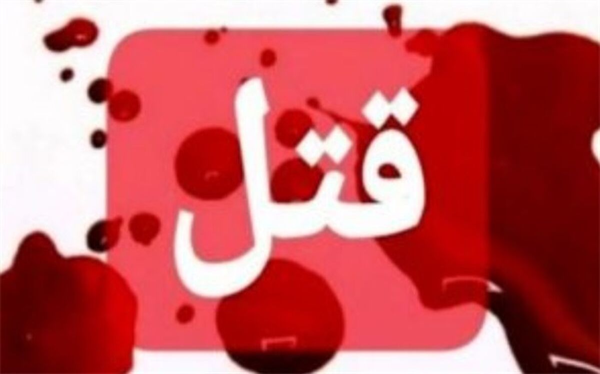 درگیری دو زباله‌گرد منجر به قتل شد