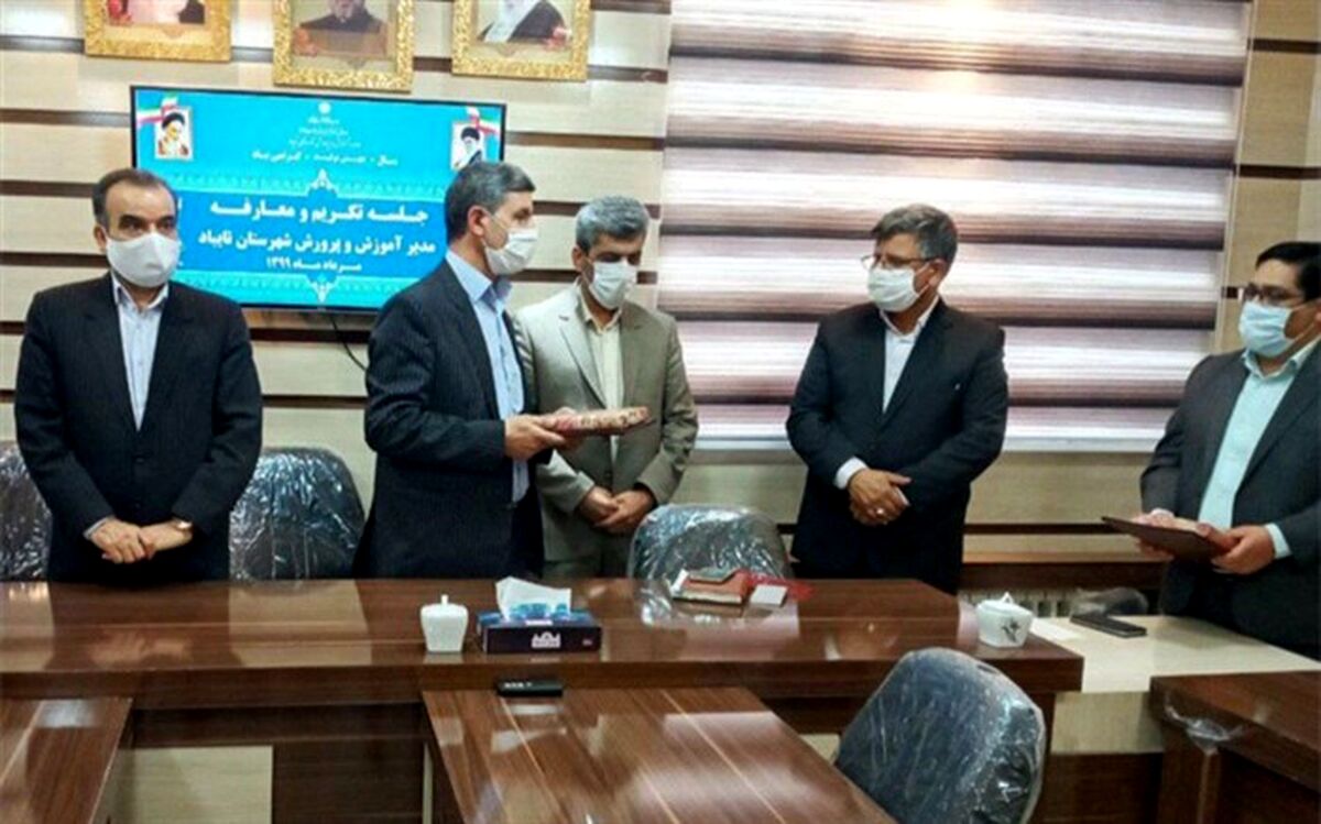 تودیع و معارفه روسای آموزش و پرورش شهرستان تایباد