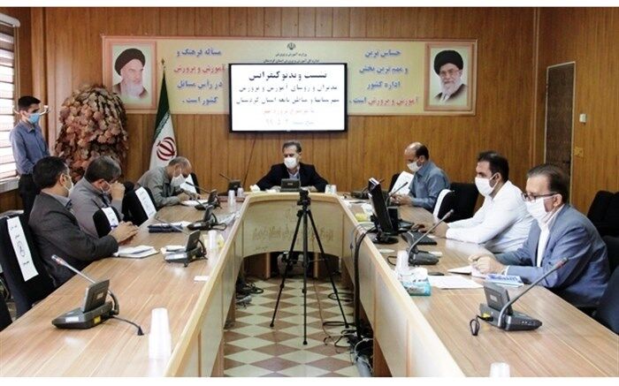 تمهید مقدمات برای بازگشایی مدارس و آغاز سال تحصیلی جدید از 15 شهریور ماه 99