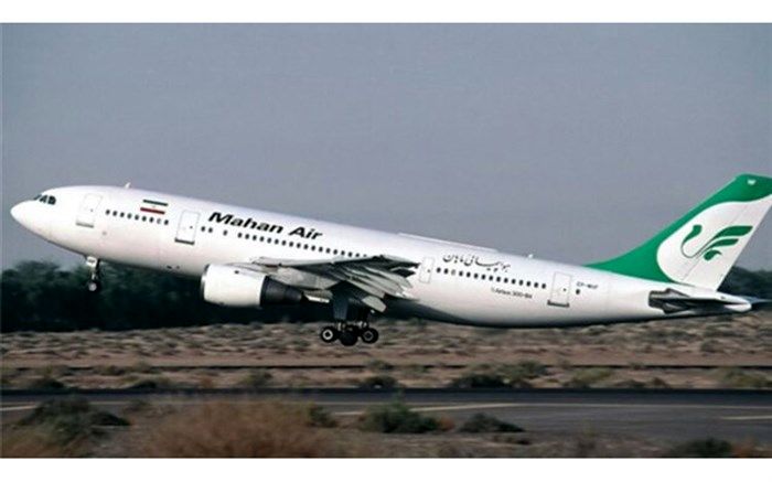 شکایت ایران از آمریکا چه زمانی در ایکائو بررسی می‌شود؟