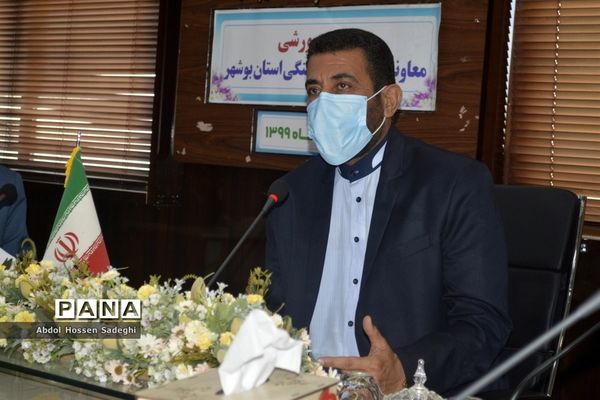 شورای پرورشی معاونت پرورشی و فرهنگی اداره‌کل آموزش و پرورش استان بوشهر