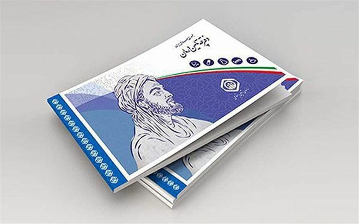 53درصد از جمعت استان تحت پوشش خدمات تامین اجتماعی هستند
