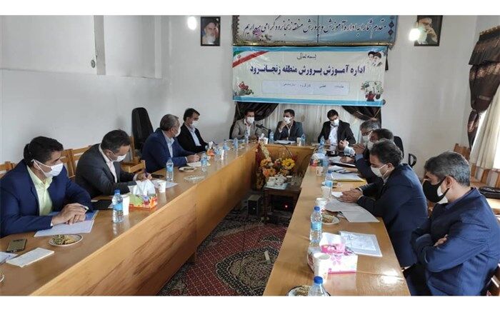جلسه قطبی کارگروه سازماندهی نیروی انسانی مناطق زنجانرود و طارم برگزار شد