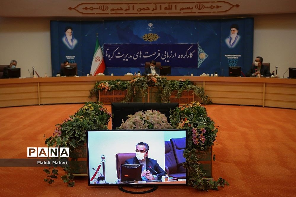 جلسه کارگروه  ارزیابی  فرصت های مدیریت کرونا